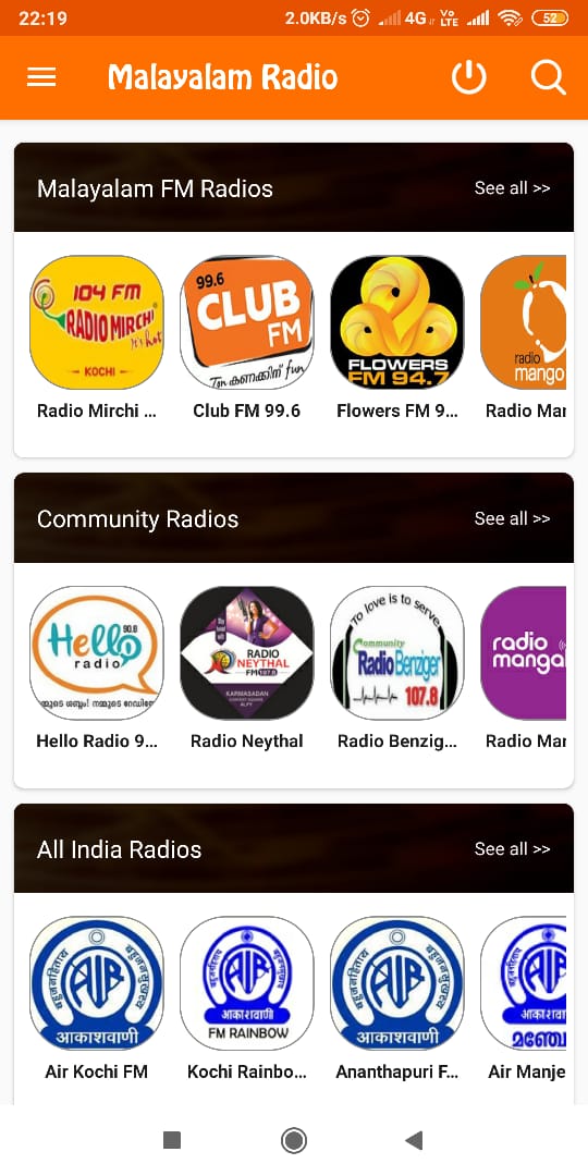 Radios India Android Application