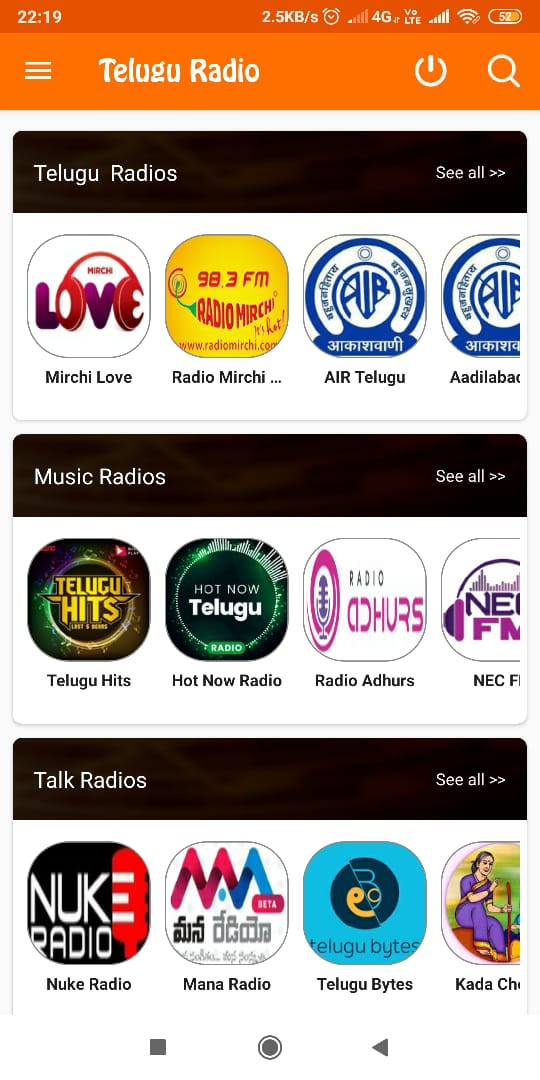 Radios India Android Application